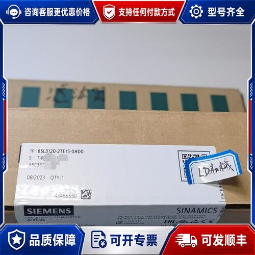 议价 现货西门子 6SL3120-2TE15-0AD0 双电机模块驱动器可维修