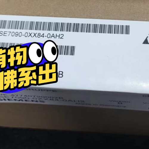 议价 SCB2模块 6SE7090-0XX84-0AH2 可维修