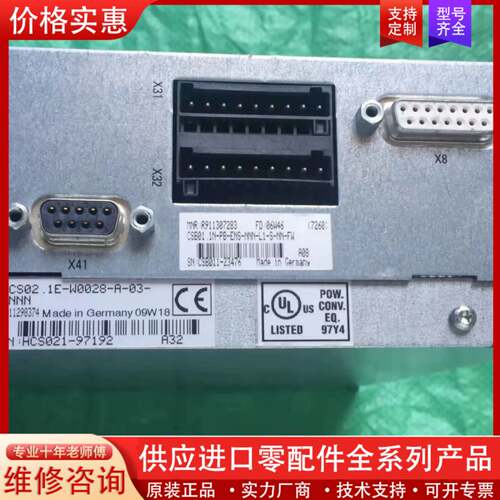 议价维修Rexrot驱动器 HCSO2.1E-WOO28－