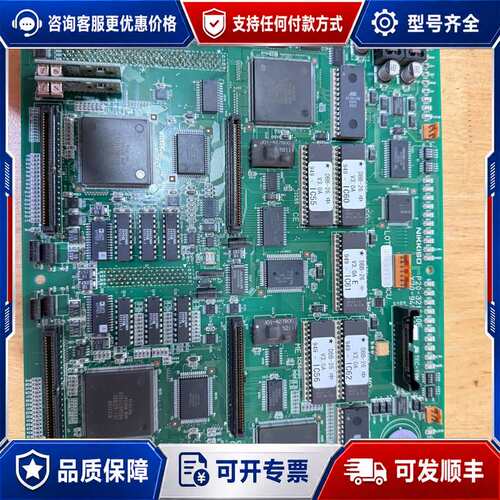 议价KKISO P20-32HC00E-X70-9主板，可维修