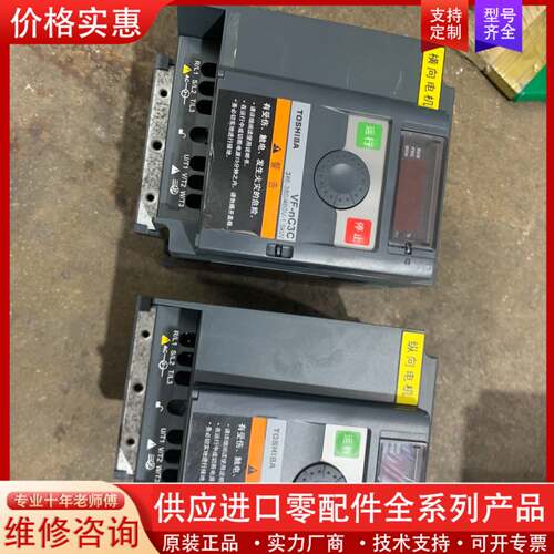 议价VF-NC3C变频器1.5KW，实物拍摄，功能完好没修，