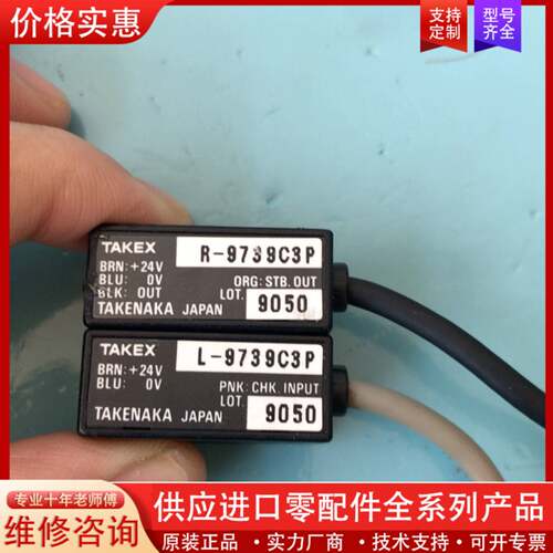 可维修GIS2RSA,R-9922-1,L-9922-1,R-97