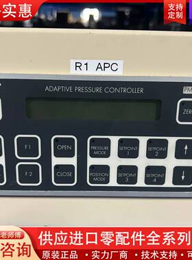 议价VAT PM-7压制器 650PM-16PL-0005