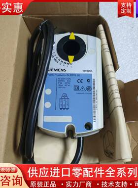 议价GLB331.1E风阀执行器工厂库存备件 实物