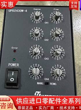 议价U-TECHNOLOGY+UPD2430W-4视觉检测光源控