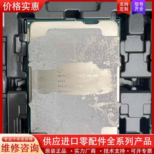议价超聚变（αFUSION）4314-CPU