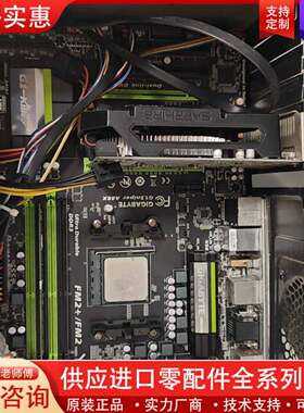 议价技嘉A88X主板+A10-6800CPU  HD7770显卡