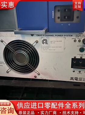可维修应用材料电源AMAT P/N 0195-03305议价