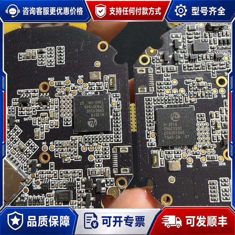 议价 现货Hi3518 Fn-Link 3131A-S 线路板可维修