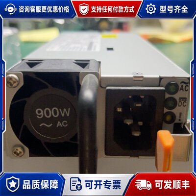 议价 现货IBM x3650M5X3850X6 900W电源 94Y8192可维修