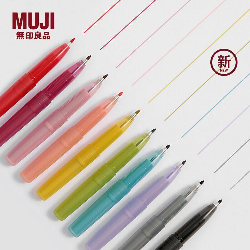 新品无印良品MUJI口袋水性签字笔笔帽式糖果色签字笔签名笔勾线笔