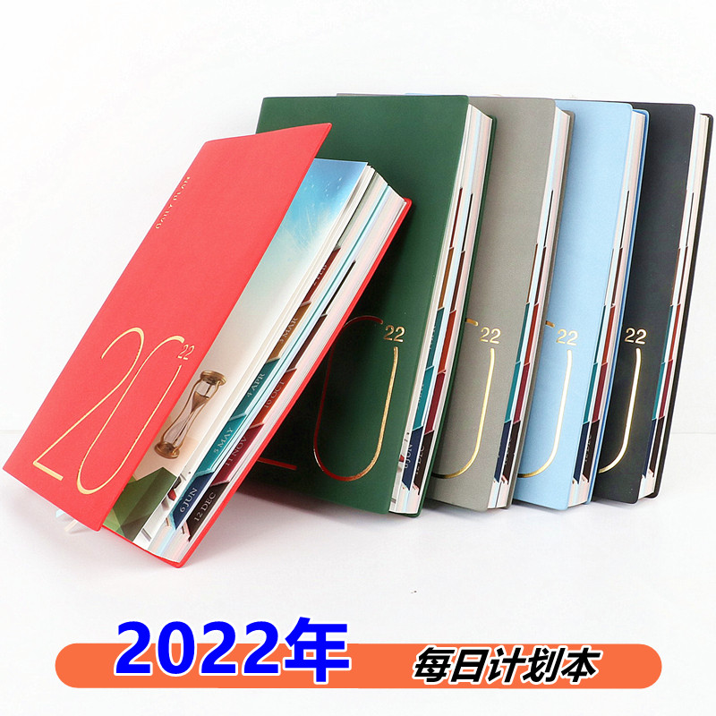 2022日程本365天每日计划本日历记事本自律打卡加厚笔记本定制a5