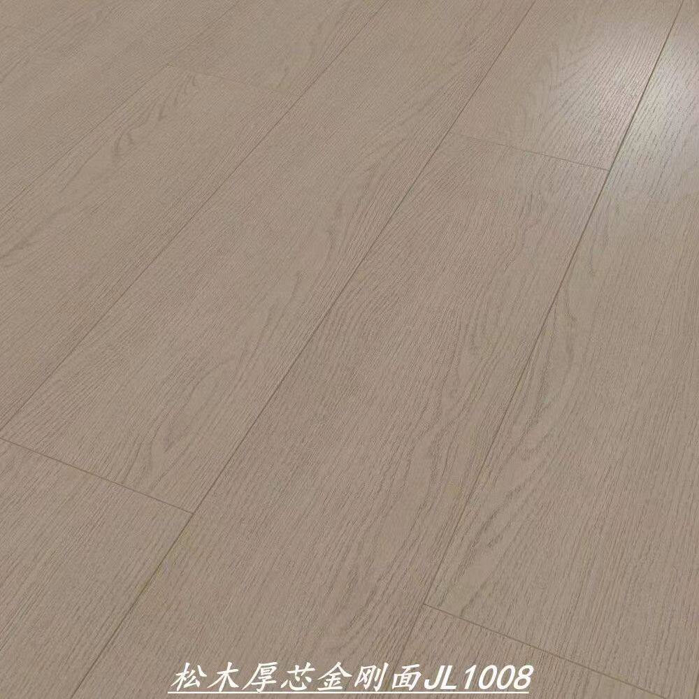三层实木地板耐磨防水家用E0环保厂家直销全国包邮