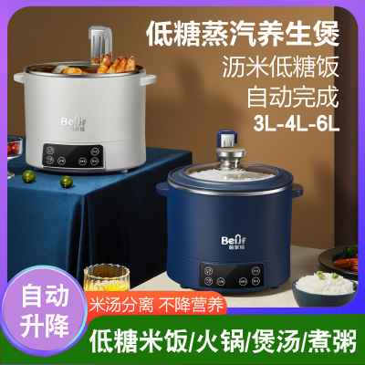 多功能低糖304不锈钢米汤分离