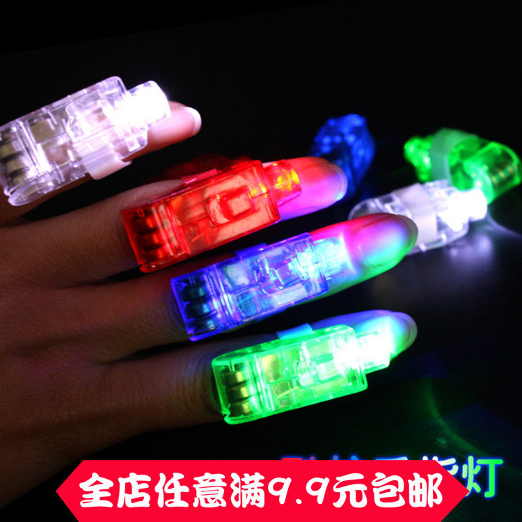 炫彩戒指灯 激光手指灯 散装激光手指灯发光手指灯儿童玩具手指灯在类目 玩具/童车/益智/积木/模型, 电子/发光/充气/整蛊玩具, 发光玩具中 - 来自Buy2taobao.com提供专业的淘宝代购服务