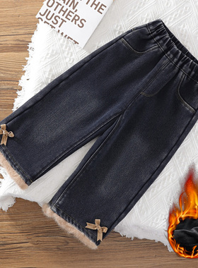 女童加绒牛仔裤秋冬季2025新款洋气女宝宝冬装休闲直筒裤外穿