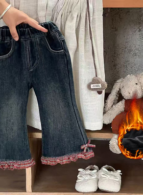 女童秋冬季一体绒牛仔裤儿童蝴蝶结花边喇叭裤小女孩洋气休闲裤
