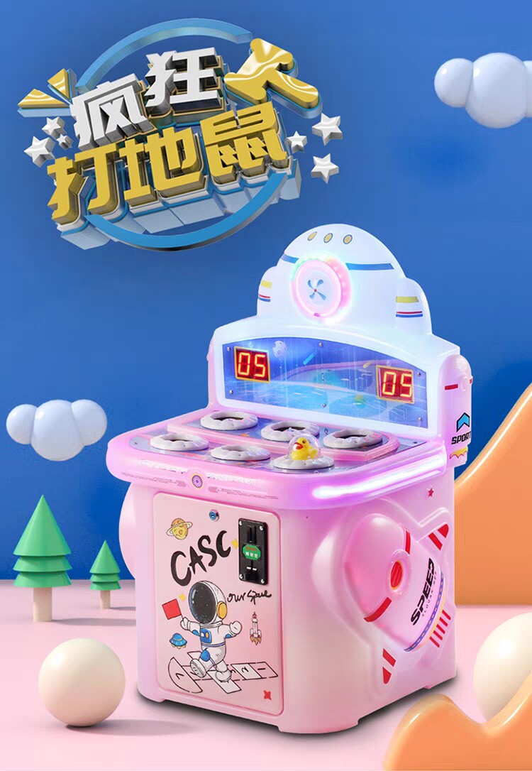 2023新款儿童商用投币婴幼儿电动打地鼠敲敲乐逗地鼠打老鼠游戏机