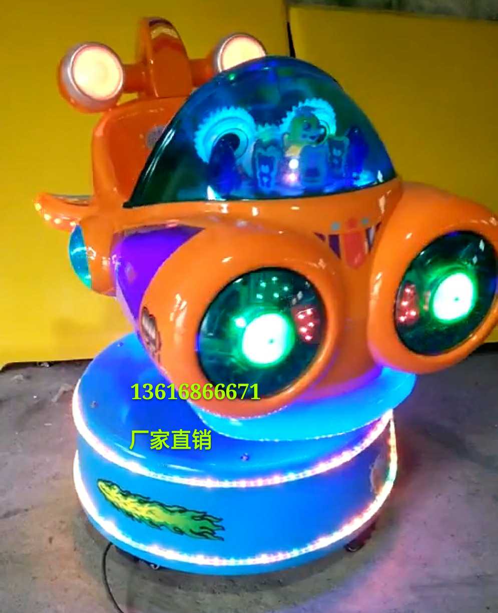 厂家直销新款电动投币2022飞船摇摇车超市儿童旋转升降商用摇摆机