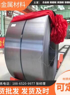 热轧不锈钢复合板Q235+2205 Q345+304L Q245R规格多交货期快