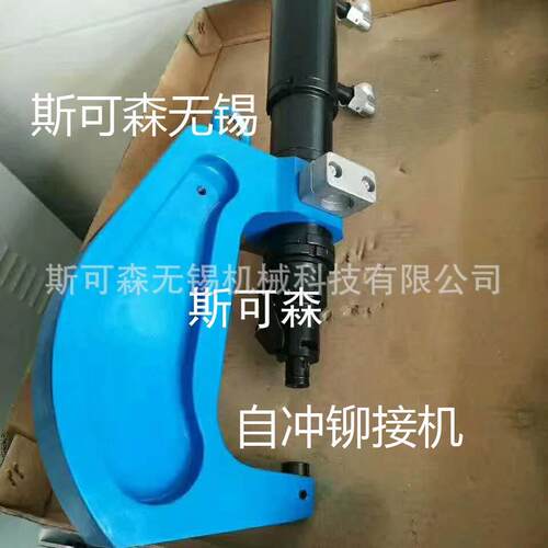 手持铆钉机 自冲刺移动铆接设备 单点气动压铆枪 空心铆钉压铆机