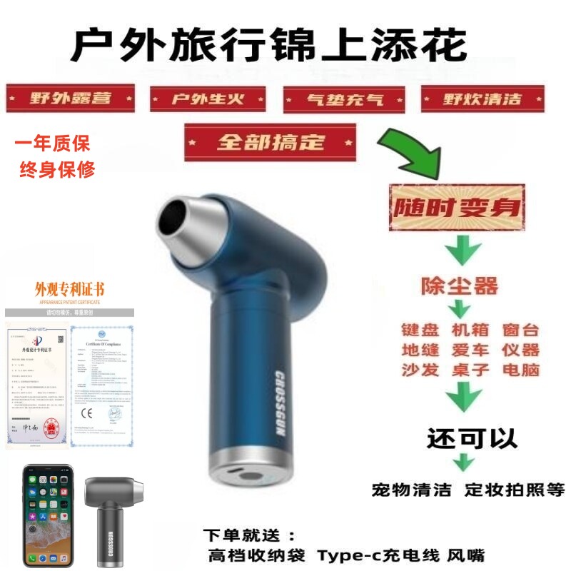 二代涡轮扇吹吸迷你小风扇手持除尘器十万转吹风机便携锂电池风机