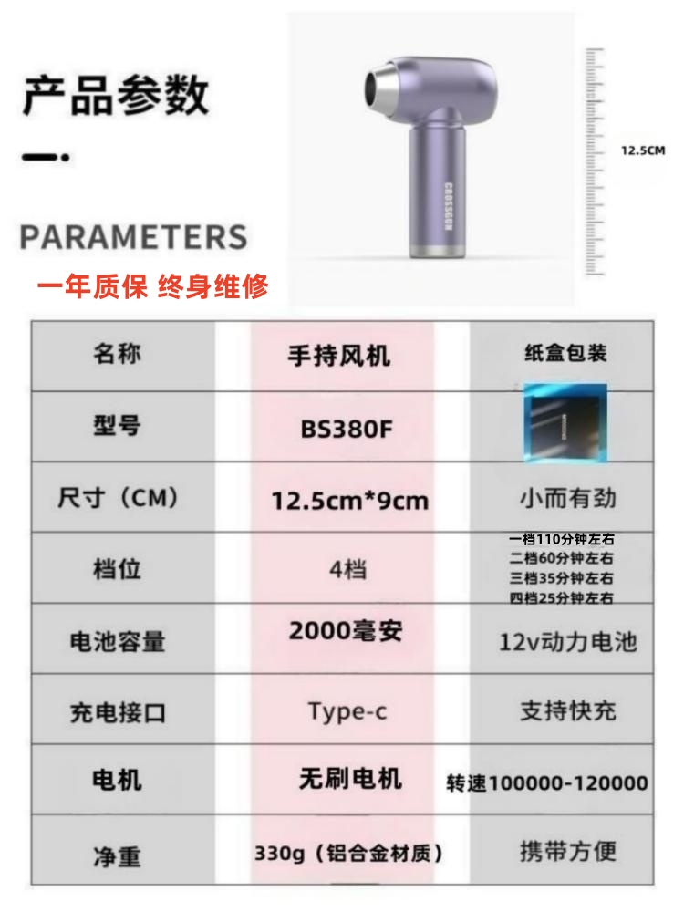 二代涡轮扇吹吸迷你小风扇手持除尘器十万转吹风机便携锂电池风机