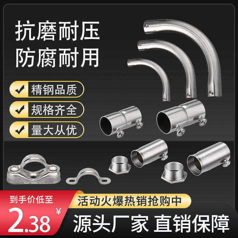 304不锈钢kbg管接头4分6分配件扣压杯梳锁母弯头离墙码穿线电线管
