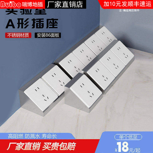 BUIBO插座盒包邮款式多使用便捷