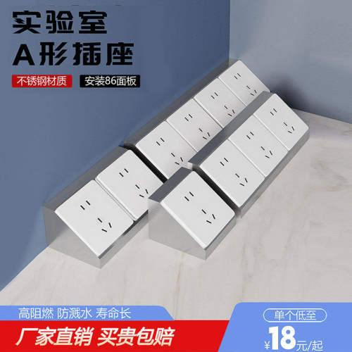 BUIBO插座盒包邮款式多使用便捷