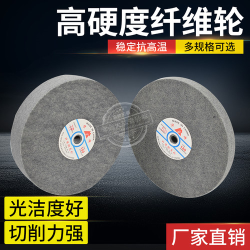 华峰不锈钢纤维尼龙抛光拉丝