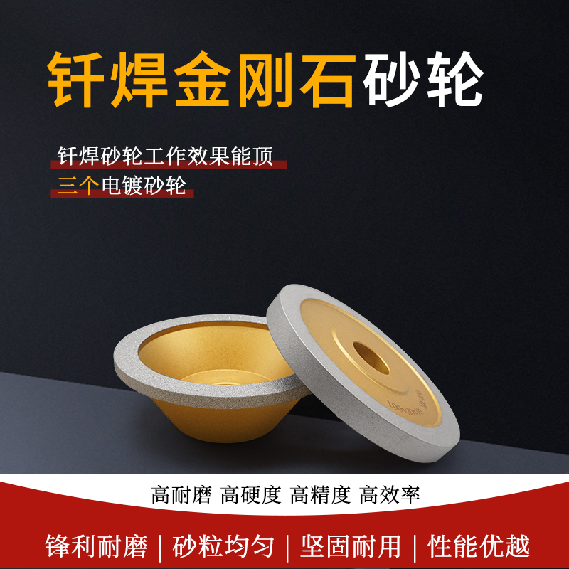 钎焊金刚砂锉削锋利坚固耐磨