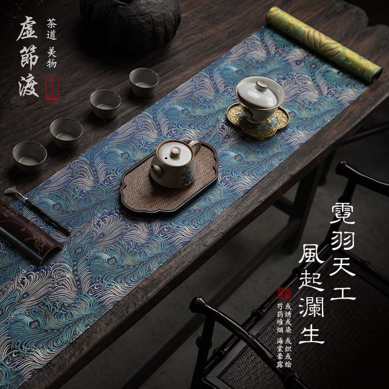 霓羽天工新中式防水双面织锦桌旗禅意茶桌防水茶席吸水茶垫餐桌