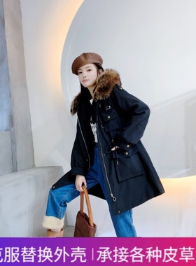 2025新款派克服替换外壳专配星星款通用外皮女秋冬中长过膝款修身