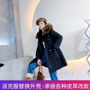 修身 通用外皮女秋冬中长过膝款 派克服替换外壳专配星星款 2025新款