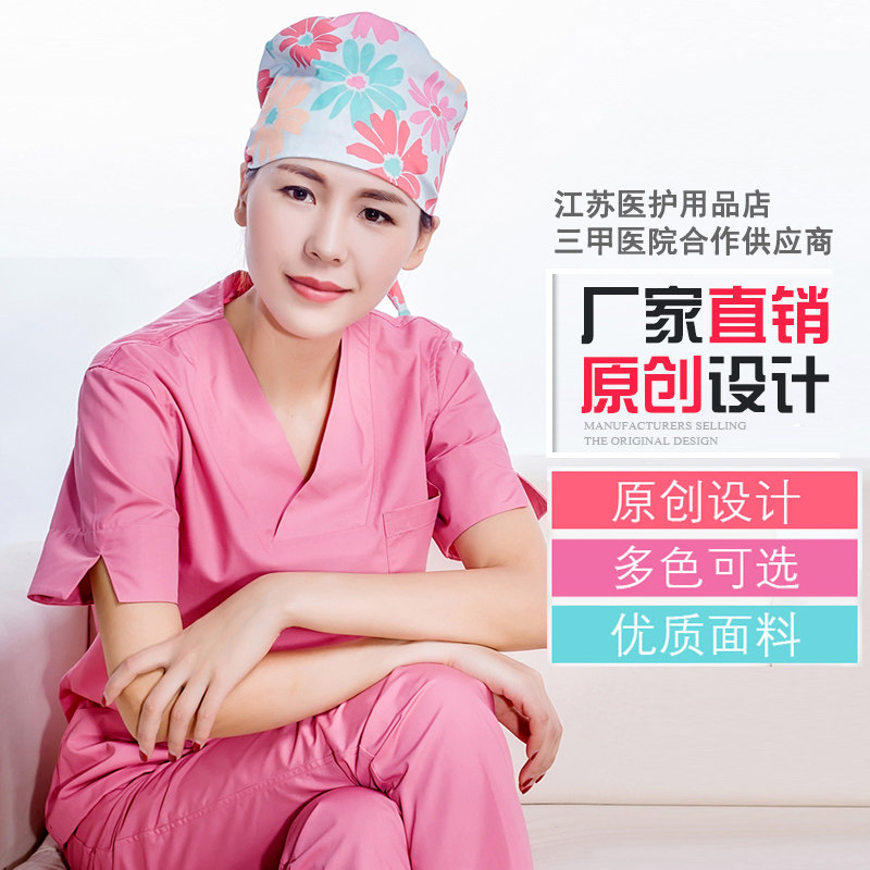 Tenue infirmière - Ref 1861828 Image 1