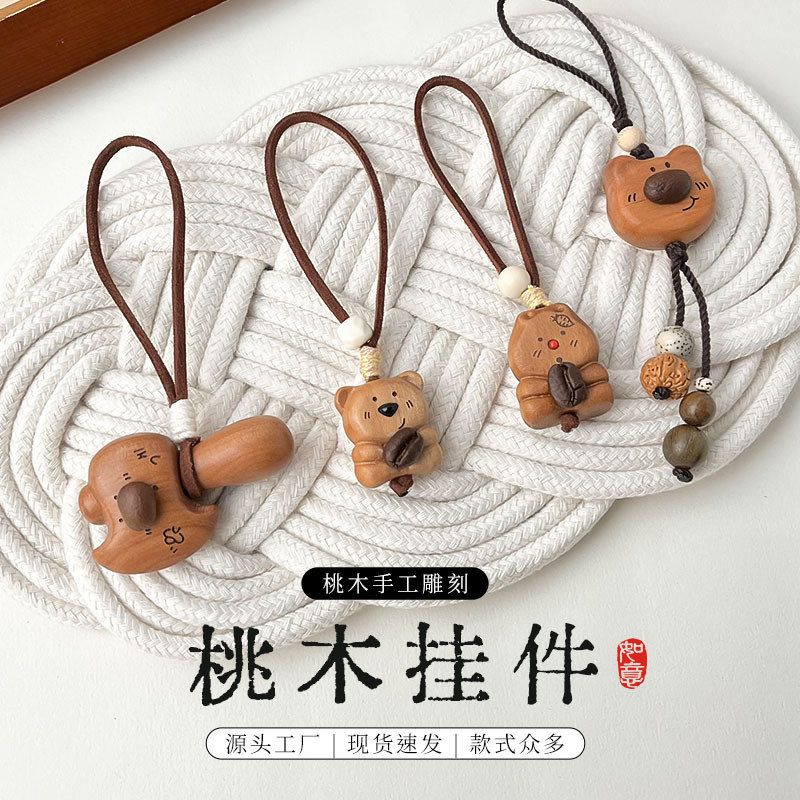 雕刻桃木咖啡豆小熊挂饰挂件可爱兔子创意设计款钥匙扣包包挂件