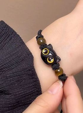 小红书同款呆萌小黑猫咪手链男女情侣款编绳小众设计送闺蜜礼物