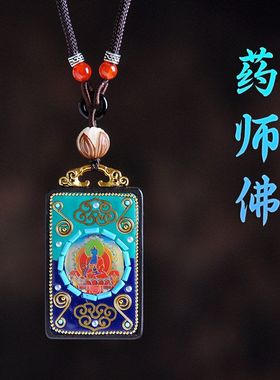 药师佛檀木唐卡胸牌吊坠男女项链护身符平安佛求健康佛牌镶嵌挂件