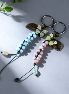 新中式陶瓷钥匙扣 田园清新森系挂饰 手工彩色包包挂件 摆摊批发