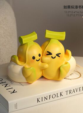 蕉个朋友书档治愈情绪房间布置改造装饰桌面情侣摆件生日礼物女生