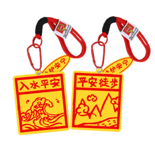 亚克力甲马钥匙扣挂件骑行平安徒步游泳钓鱼小礼品精致发财挂饰钥