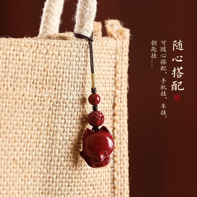 旺桃花运朱色狐狸手机链挂件汽车钥匙扣短款U盘男女情侣挂饰吊坠