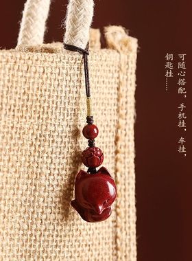 旺桃花运朱砂狐狸手机链挂件汽车钥匙扣短款U盘男女情侣挂饰吊坠