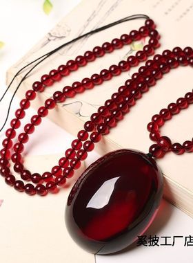 天然缅甸血珀椭圆吊坠长款毛衣链蜜蜡琥珀项链挂件男女情侣送闺蜜