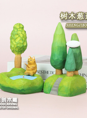 木雕摆件山间树手工雕刻治愈系摆件小木雕地摊礼物猫咪绿树木雕