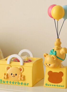 可爱黄油小熊入户玄关放钥匙收纳摆件客厅家居鞋柜新房门口装饰品