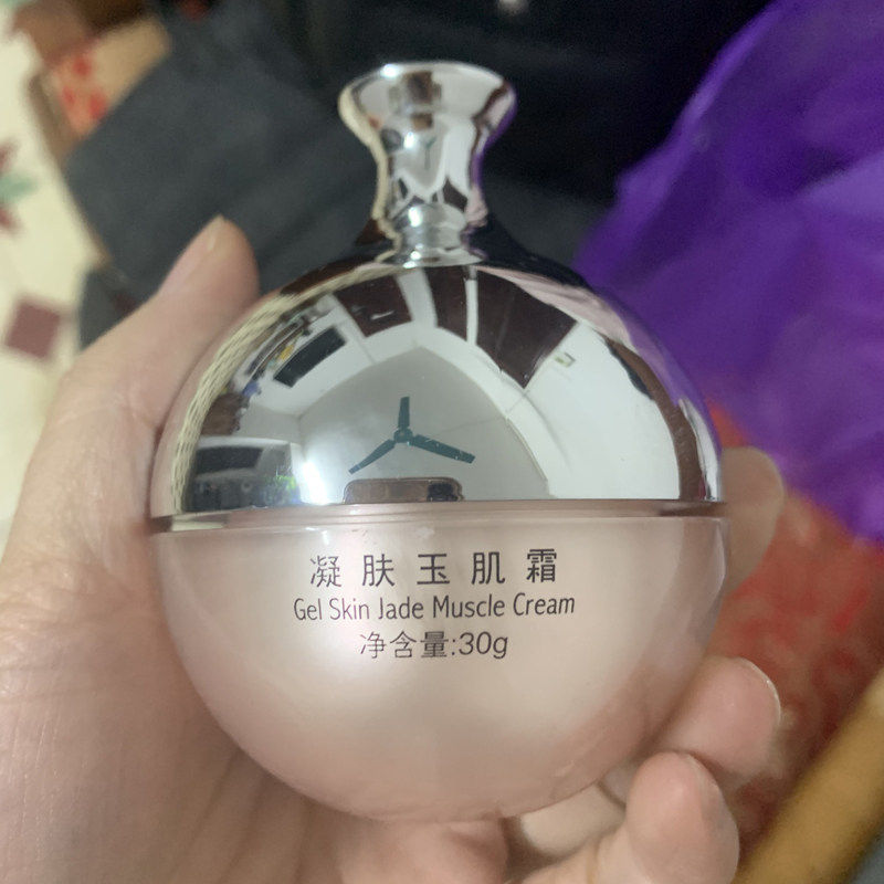 伊尔美韵凝肤玉肌霜30g