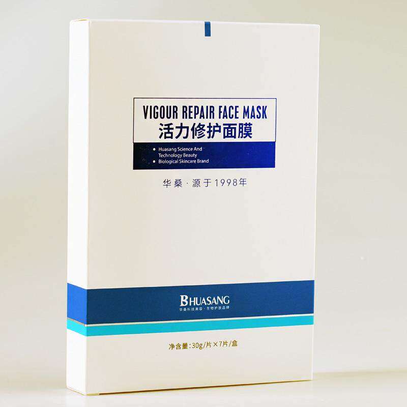 华桑活力修护面膜贴7七片装正品美容院实体同款补水保湿修复贴片