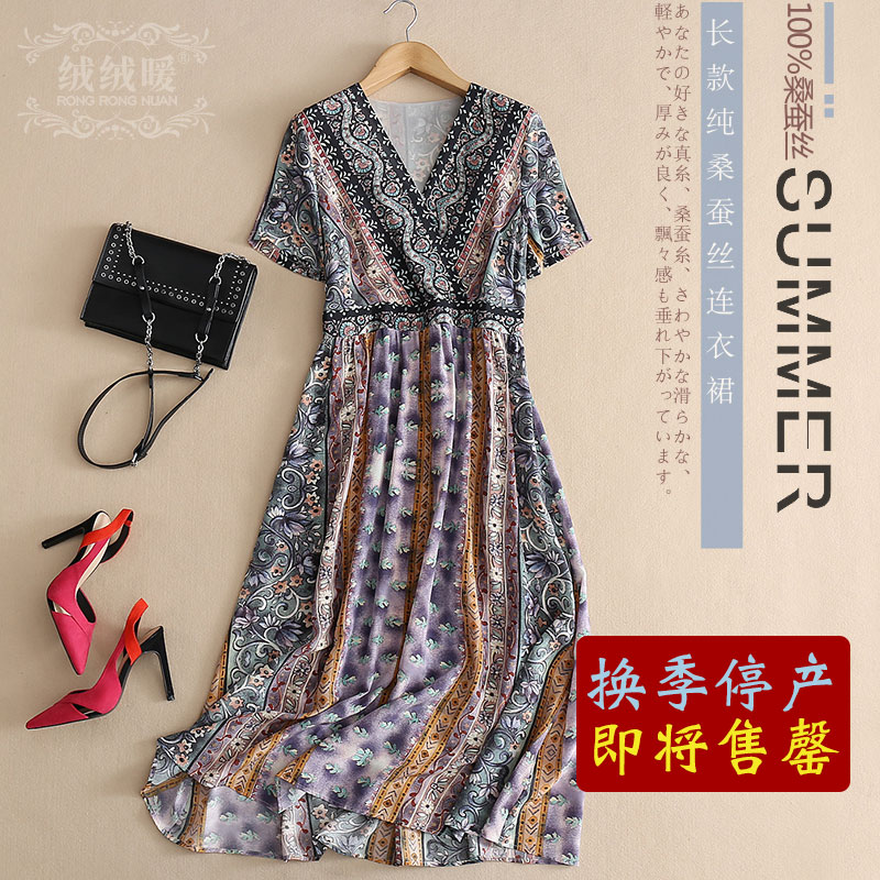 2018夏季女加長款修身年輕桑蠶絲連衣裙印花真絲長裙 100%桑蠶絲